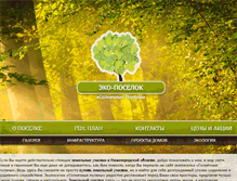 Tablet Screenshot of eco-poselok.info